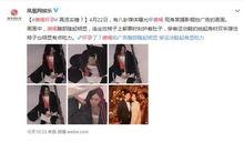 在综艺里吃瓜小说,揭秘明星背后的故事 第2张 在综艺里吃瓜小说,揭秘明星背后的故事 第2张