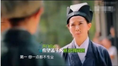 孟子吃瓜网站,揭秘古代智者如何洞察世间百态 第1张 孟子吃瓜网站,揭秘古代智者如何洞察世间百态 第1张