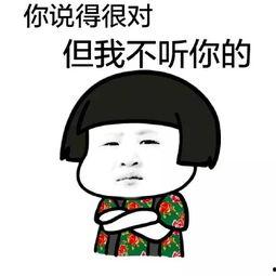 类似吃瓜吃土的段子,笑谈人间百态  第2张